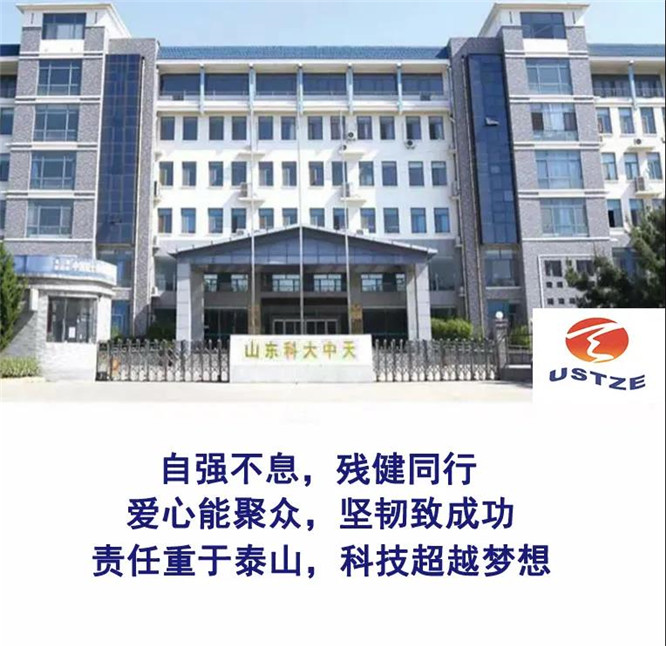 安全、智能、溫暖、節能
