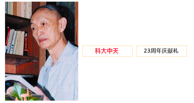 安全、智能、溫暖、節能